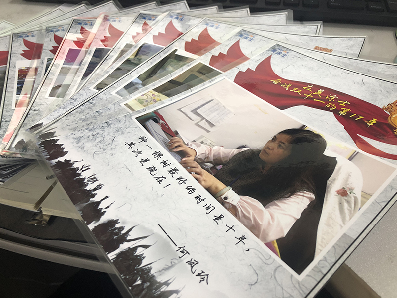 不朽情缘_首页官网入口