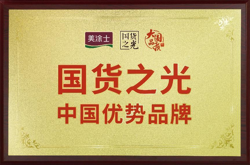 不朽情缘_首页官网入口