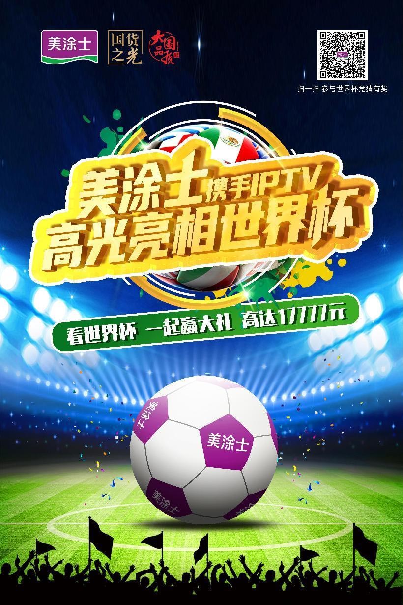 不朽情缘_首页官网入口