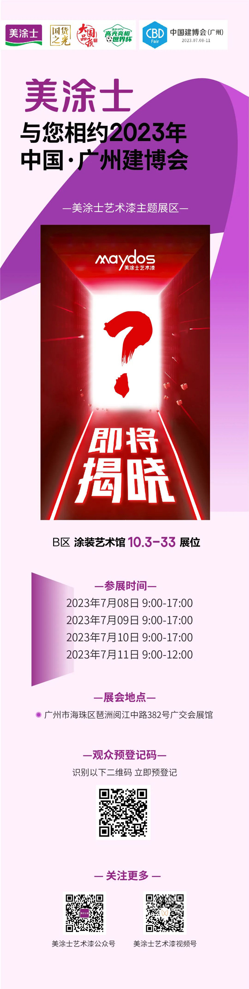 不朽情缘_首页官网入口