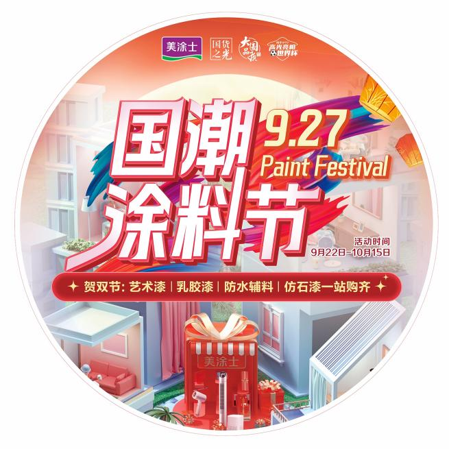 不朽情缘_首页官网入口