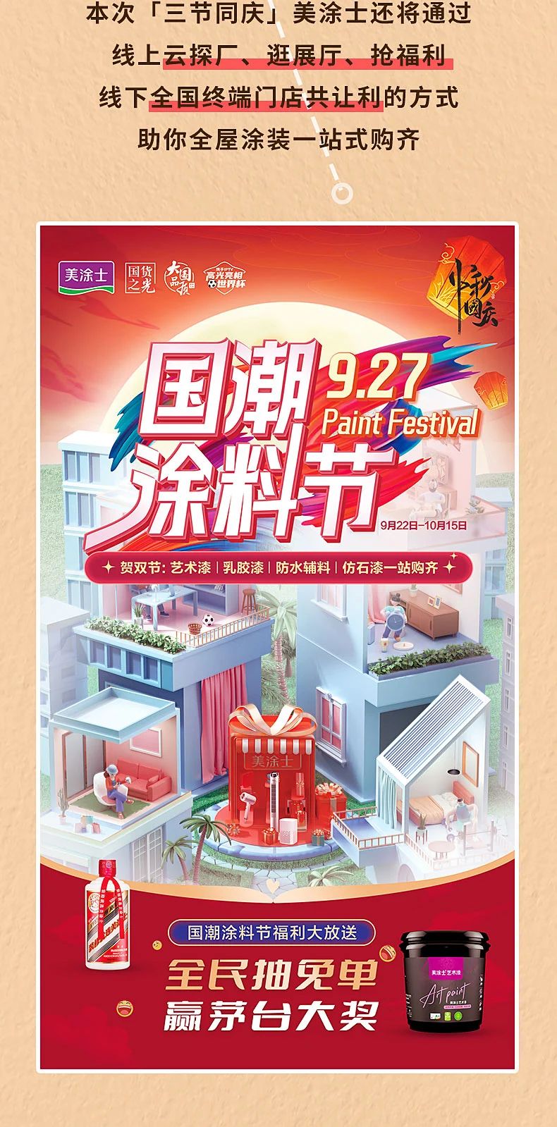 不朽情缘_首页官网入口