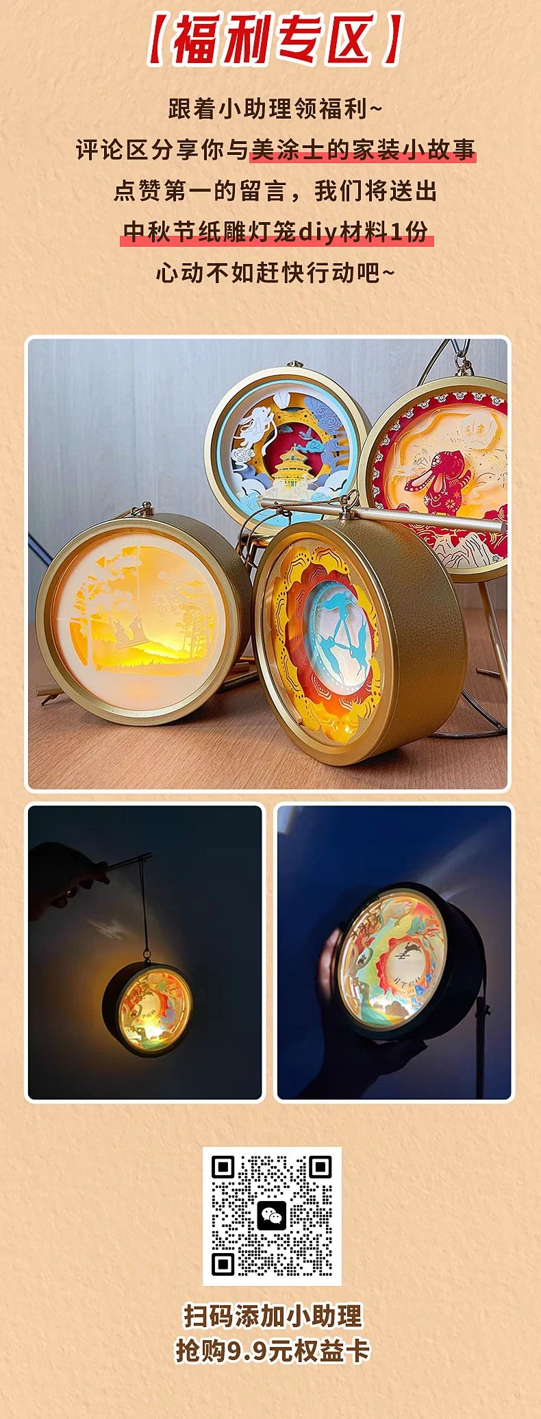 不朽情缘_首页官网入口