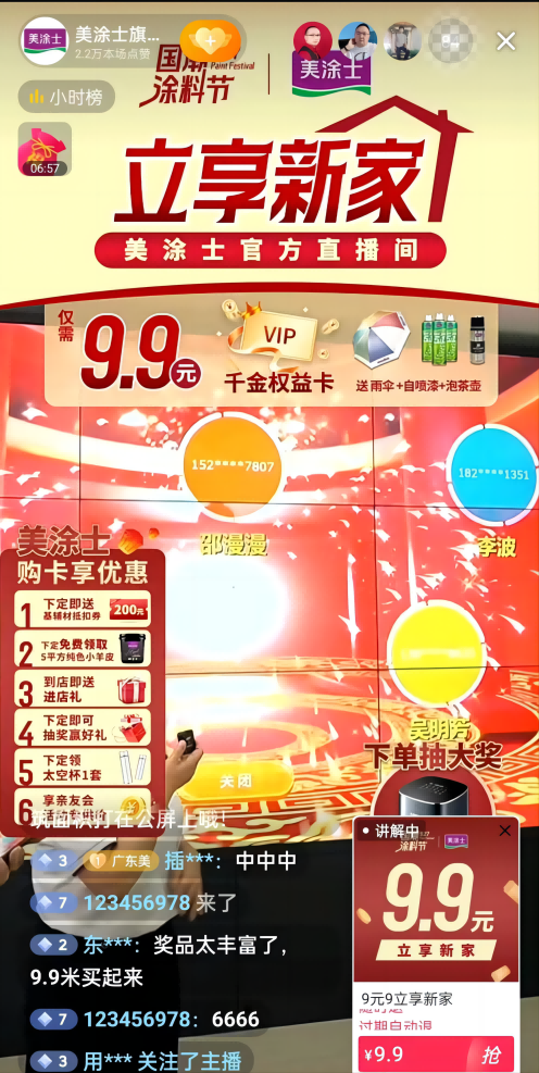 不朽情缘_首页官网入口