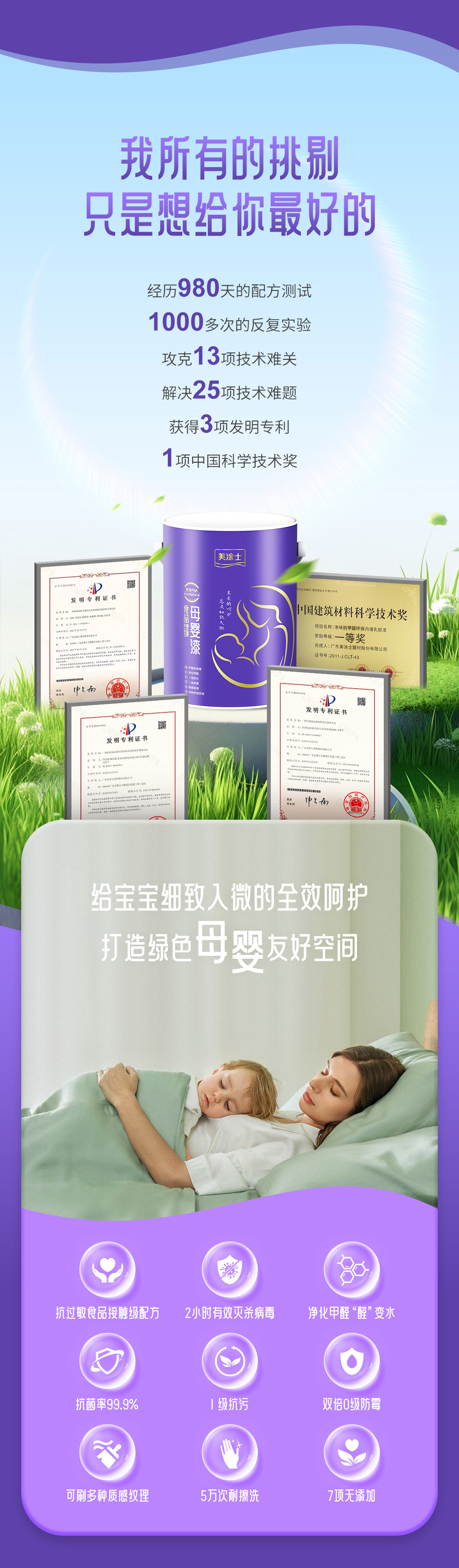 不朽情缘_首页官网入口