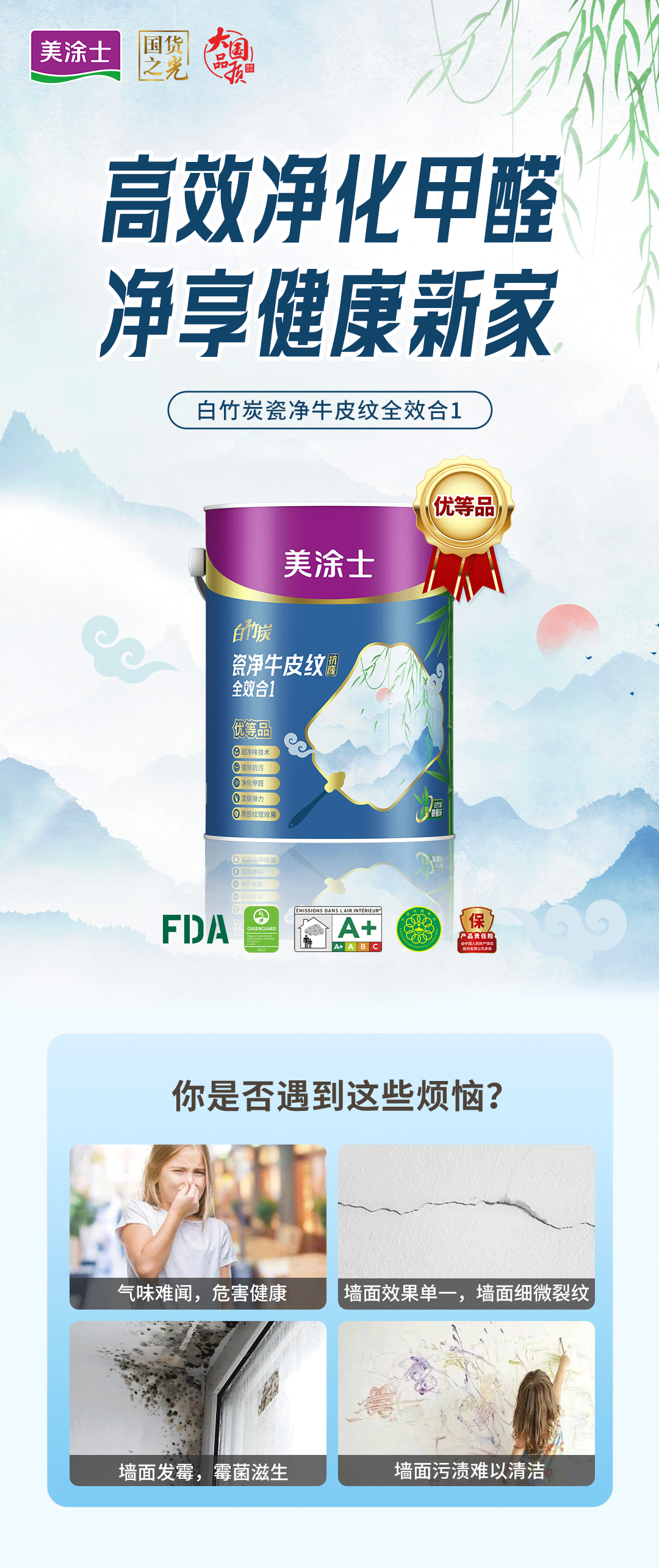 不朽情缘_首页官网入口