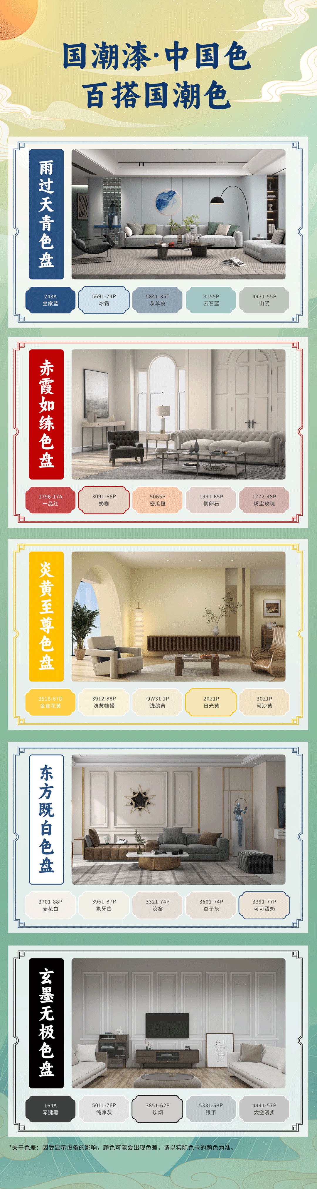 不朽情缘_首页官网入口