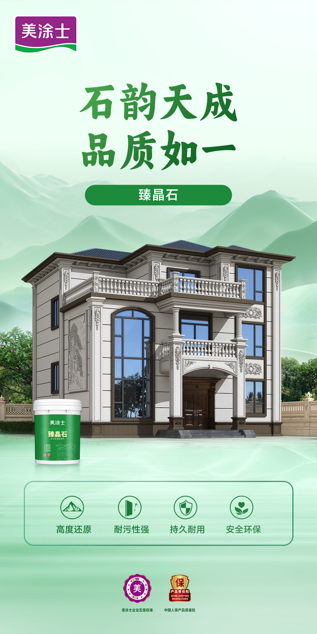 不朽情缘_首页官网入口