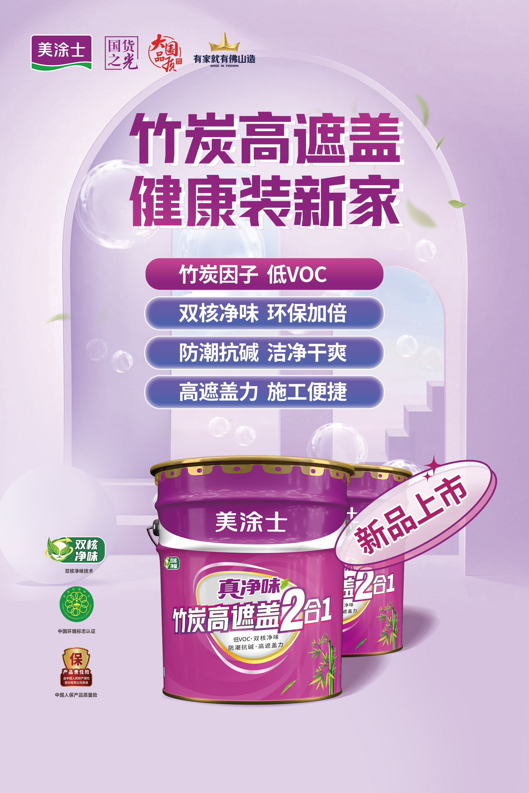 不朽情缘_首页官网入口