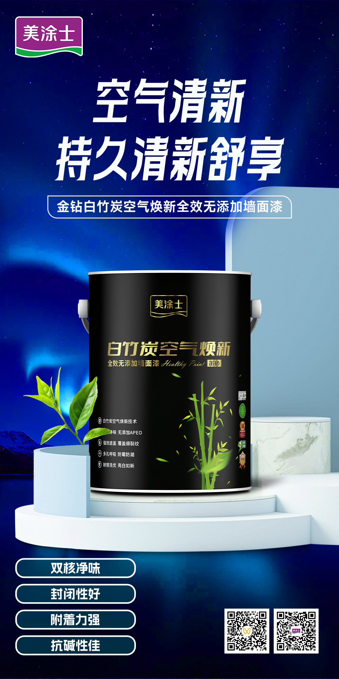 不朽情缘_首页官网入口