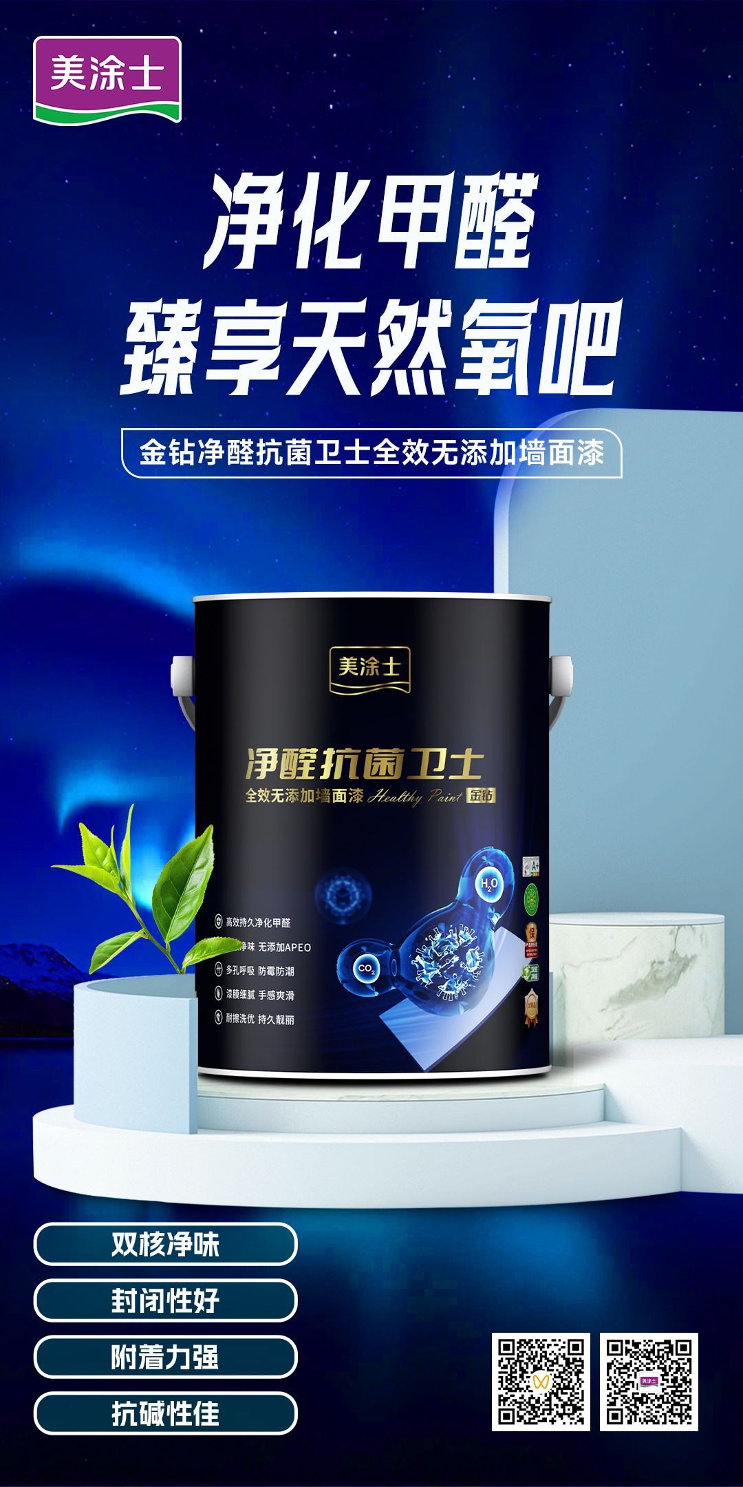 不朽情缘_首页官网入口