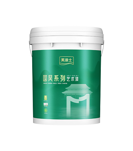 不朽情缘无机微水泥艺术漆