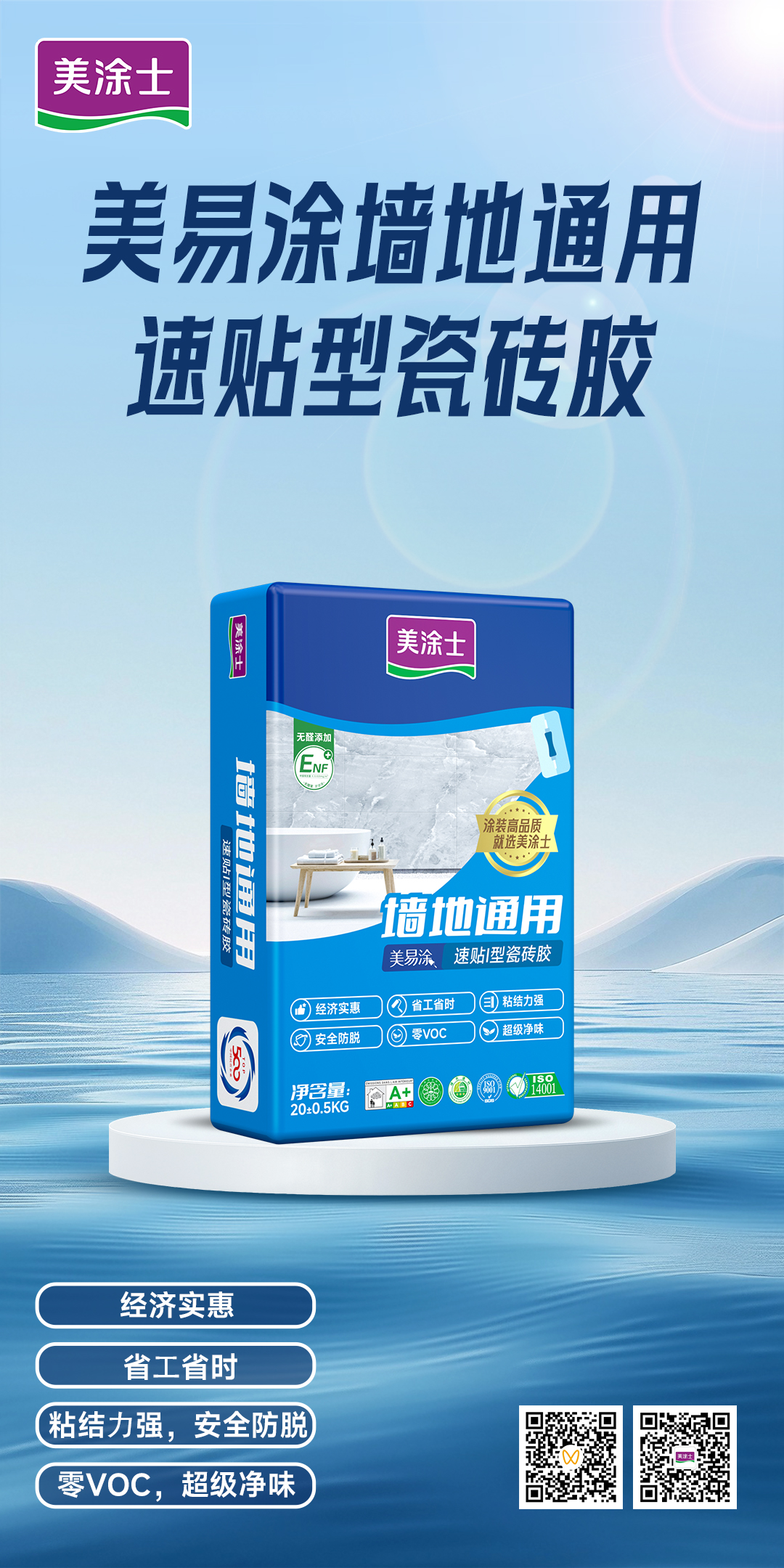 不朽情缘_首页官网入口