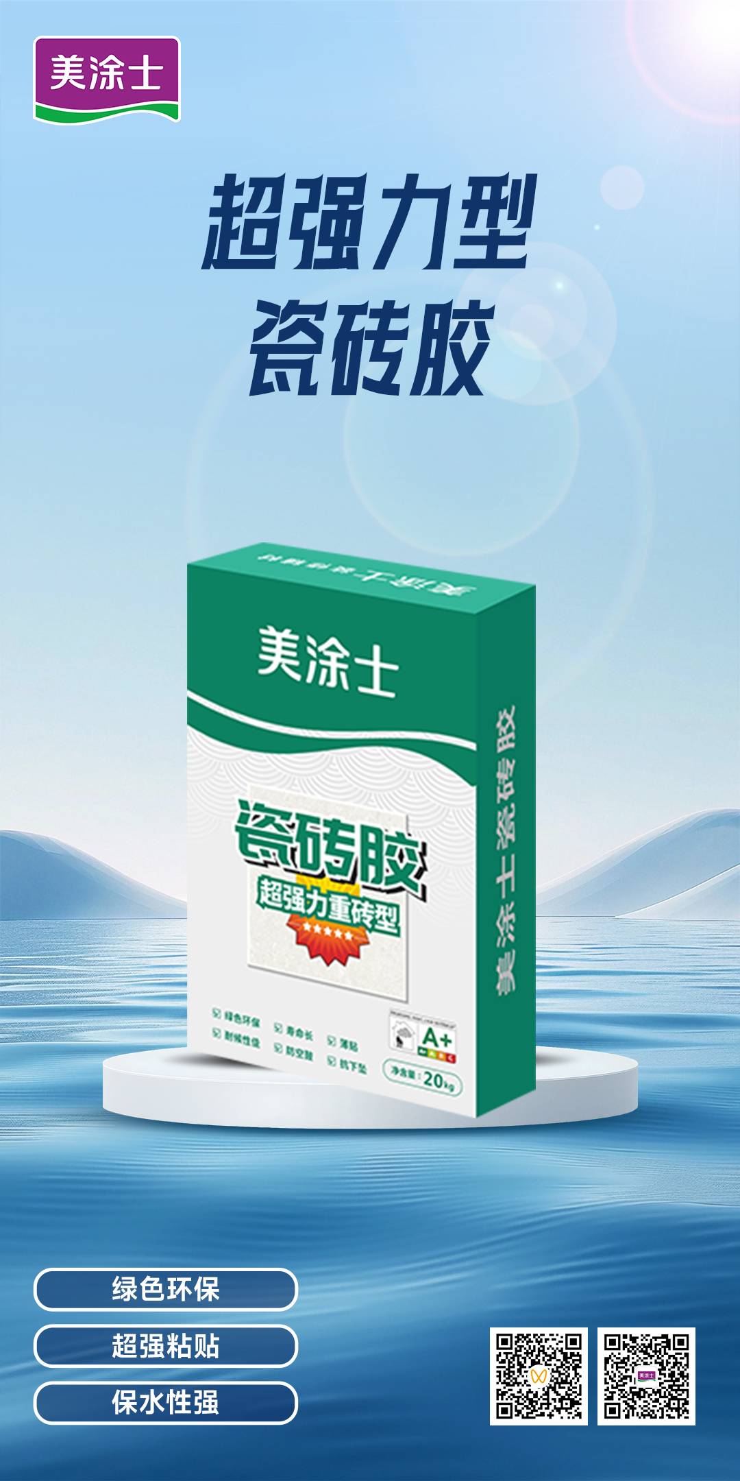 不朽情缘_首页官网入口