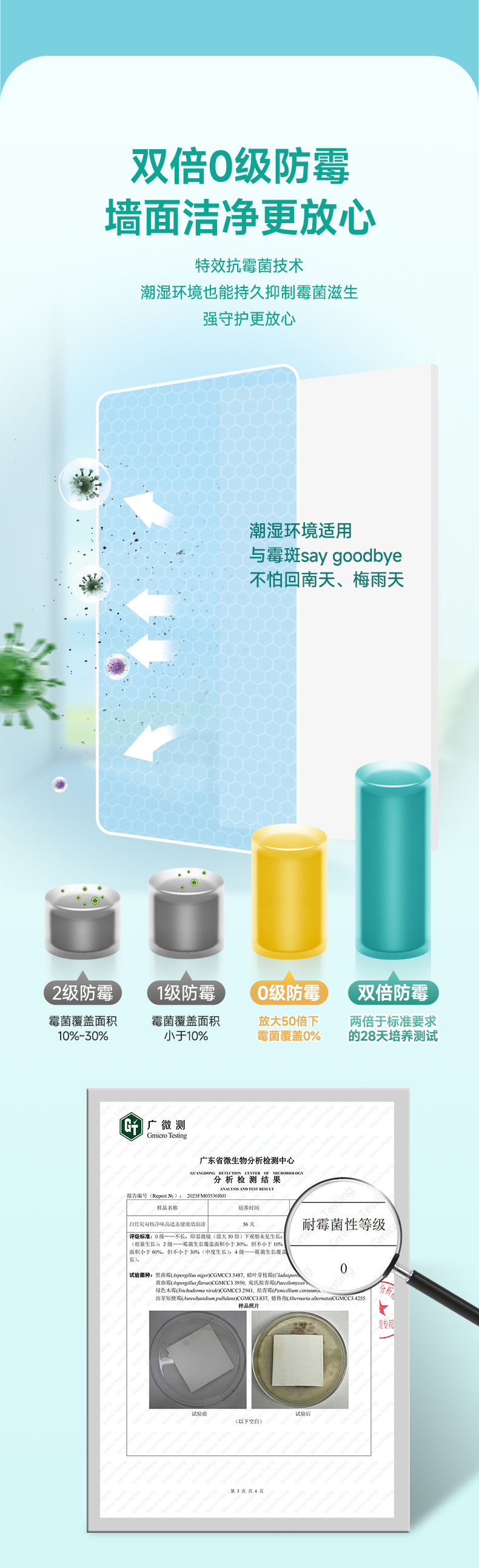 不朽情缘_首页官网入口